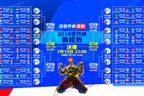 米兰体育app-Scout赛事规则更新引争议，澳大利亚队深陷舆论漩涡